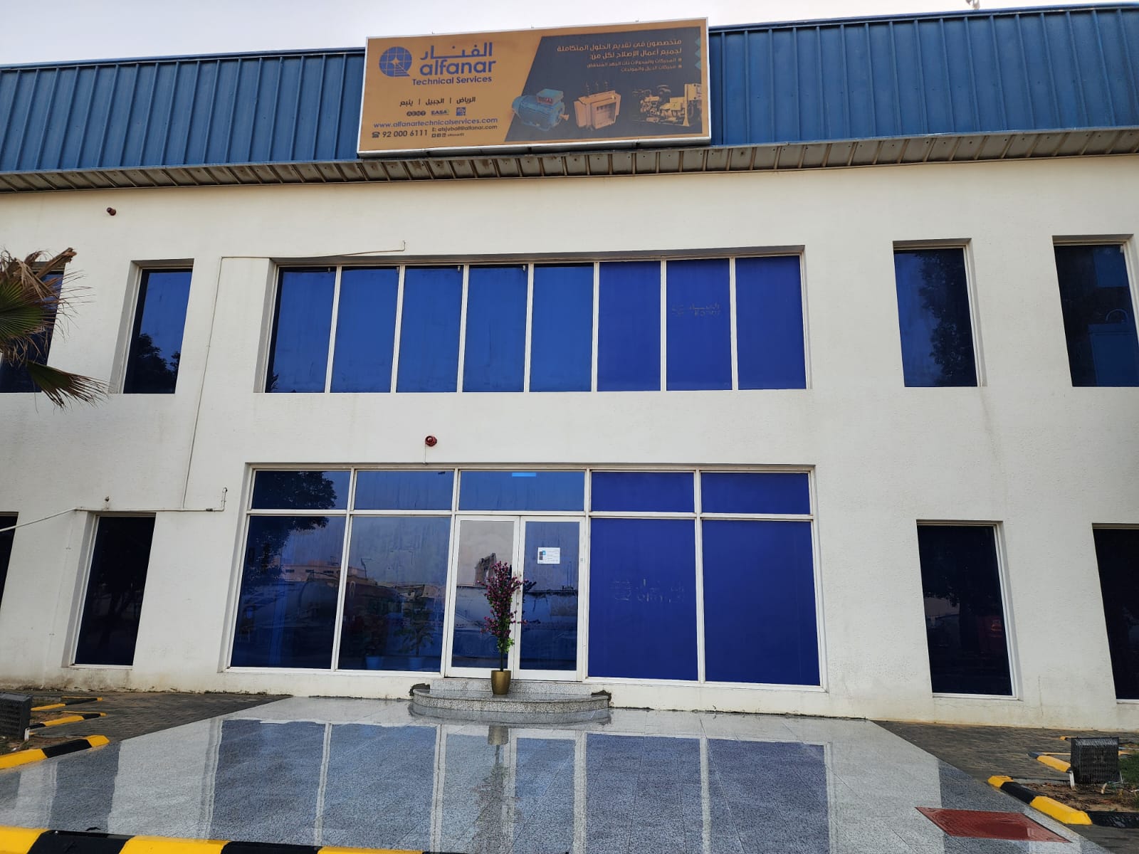 alsulai-power-factory